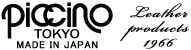 ブログ｜piccino-ピッチーノ-　日本製本革鞄のバッグ販売・セミオーダー